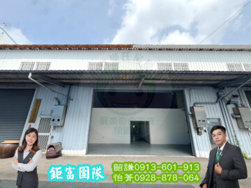 屏東市區80坪廠房｜廠辦 - Image 1