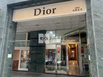 福樺Dior待售房屋