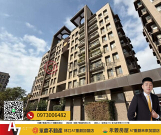 周泰富鴻待售房屋