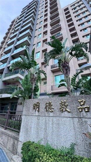 震大明玉待售房屋