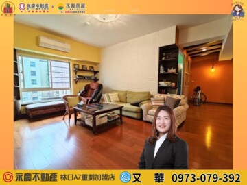 樂屋_亞昕貴族待售房屋 亞昕貴族待售房屋