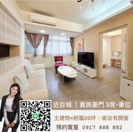 樂屋_晶鑽大廈待售房屋 晶鑽大廈待售房屋