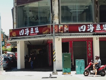 文化中心黃金店面 - Image 1