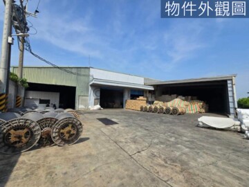 新屋區待售房屋