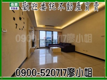 喜瑞待售房屋