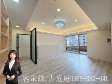 樂屋_昇捷臻品待售房屋 昇捷臻品待售房屋