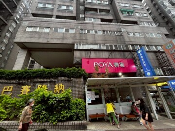 普羅旺世2我泉山莊待售房屋