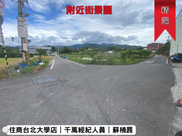 樂屋_樹林區待售房屋 樹林區待售房屋