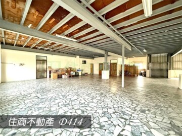 安南區待售房屋