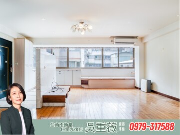 師大路43號公寓待售房屋