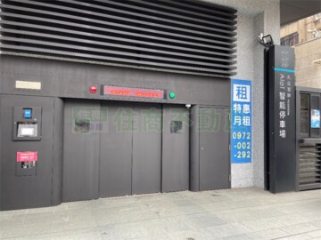 敦藏待售房屋