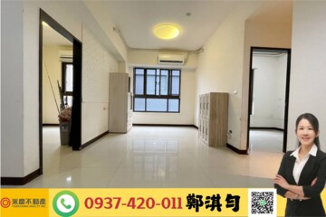 帝一堂待售房屋