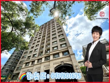 久樘崇德巴黎待售房屋