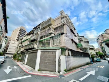 大安區待售房屋