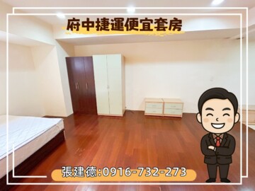 大順小財神/LV星鑽待售房屋