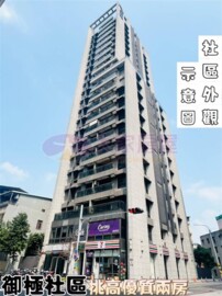 墩璞御極待售房屋