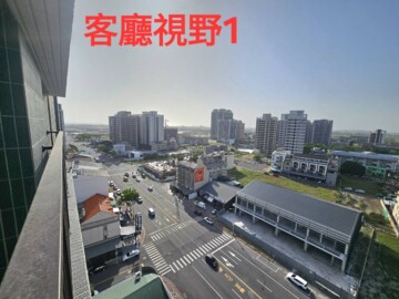 立揚TOP ONE待售房屋