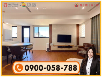 樂屋_時尚A9待售房屋 時尚A9待售房屋