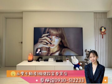 敦富花園待售房屋