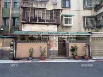 北投區待售房屋