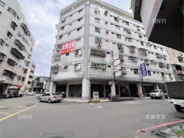 向陽待售房屋