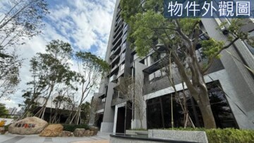 樂屋_竹北甜心待售房屋 竹北甜心待售房屋