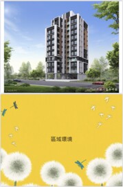 勝美豐原待售房屋