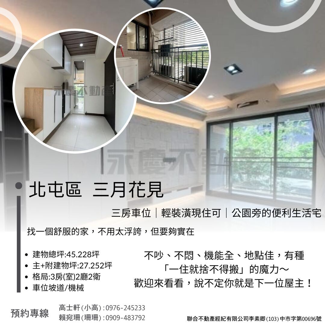 封面圖