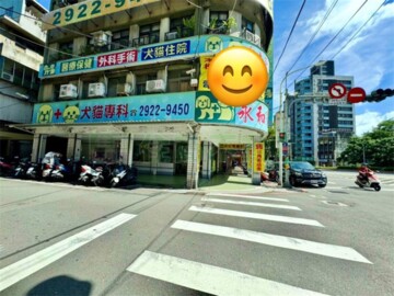 永和區待售房屋