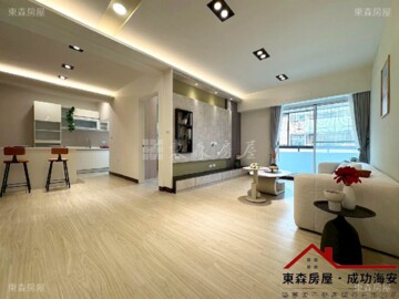 和順國宅A待售房屋
