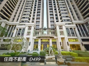 安平區待售房屋