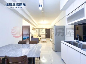 和築好好窩待售房屋