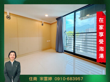 樂屋_雲天待售房屋 雲天待售房屋