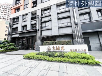 樂屋_綠景苑/大綠光待售房屋 綠景苑/大綠光待售房屋