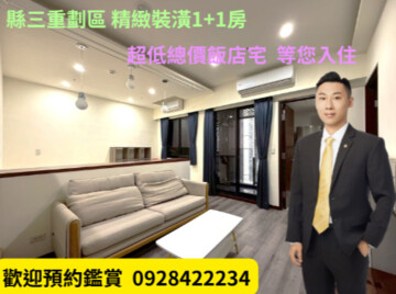 樂屋_昌益馥邸待售房屋 昌益馥邸待售房屋