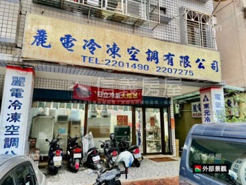 樂屋_漢東敦美待售房屋 漢東敦美待售房屋