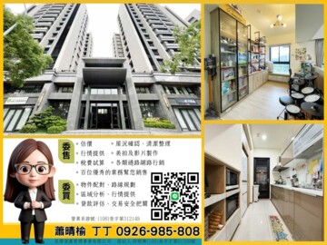 樂屋_鳳凰時代待售房屋 鳳凰時代待售房屋