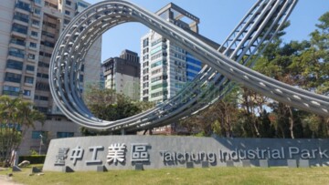 順天視界觀待售房屋