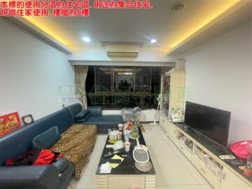 捷運吉境待售房屋