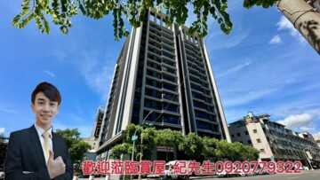 百達富御待售房屋