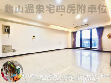 樂屋_冠雲集2待售房屋 冠雲集2待售房屋