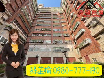 樂屋_羅森堡大樓待售房屋 羅森堡大樓待售房屋