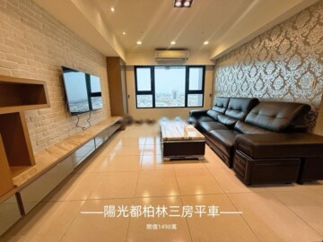 藏美海揚2/藏美海納川待售房屋