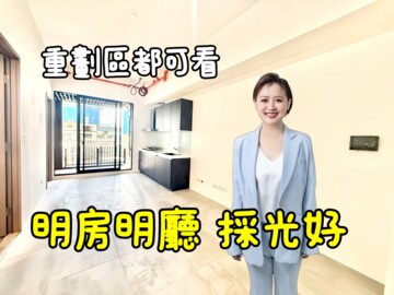 立川琚待售房屋