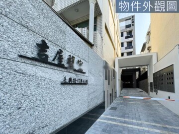 樂屋_曉確幸待售房屋 曉確幸待售房屋