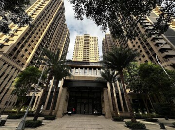 大學士家待售房屋