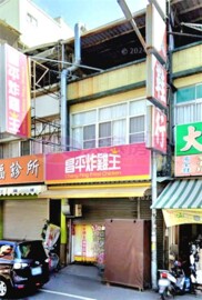 樂屋_潮州鎮待售房屋 潮州鎮待售房屋