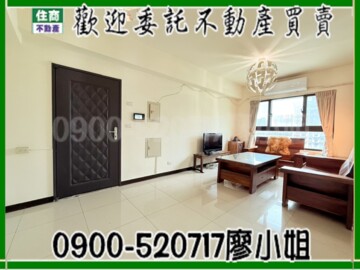 樂屋_臻美待售房屋 臻美待售房屋