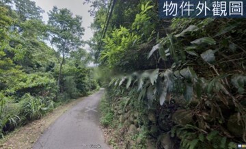公館鄉待售房屋