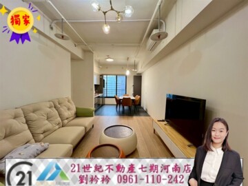 雋晟219待售房屋